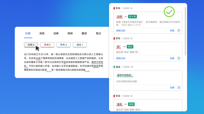 图片[2]-AI写作——魔撰写作-知云阁资源站