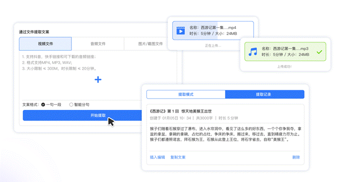 图片[3]-AI写作——魔撰写作-知云阁资源站