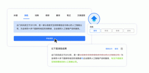 AI写作——魔撰写作-知云阁资源站