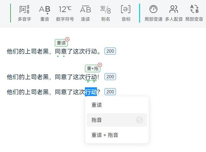图片[8]-AI语音——魔音工坊-知云阁资源站