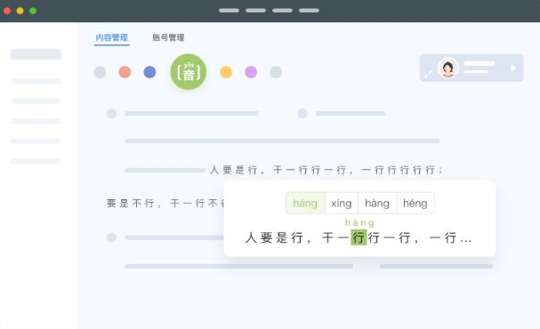 图片[3]-AI语音——魔音工坊-知云阁资源站