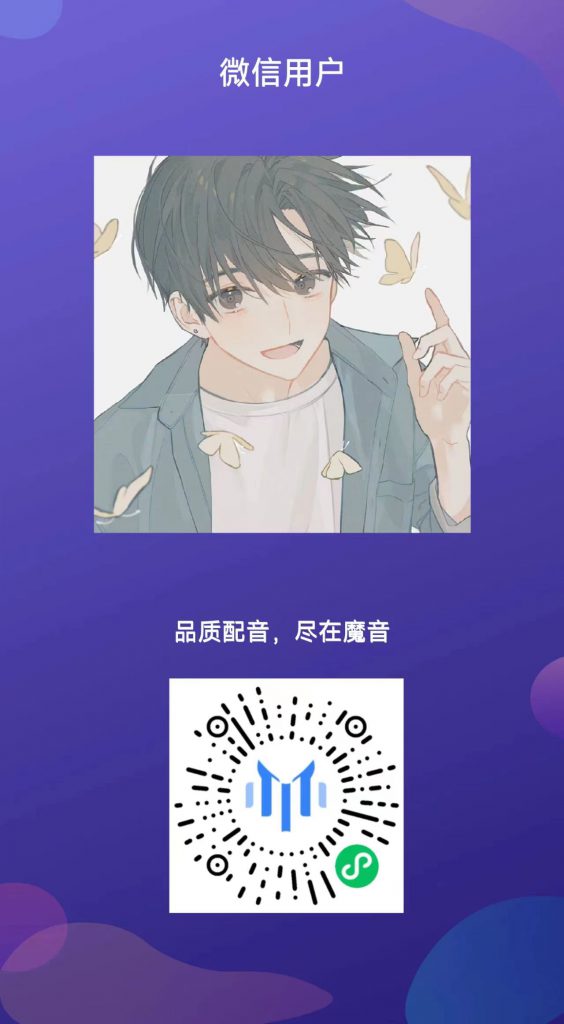 图片[9]-AI语音——魔音工坊-知云阁资源站