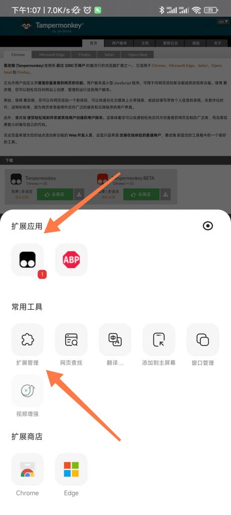 图片[5]-小白向教程，超详细！安卓手机高速下载各大网盘文件的教程-知云阁资源站
