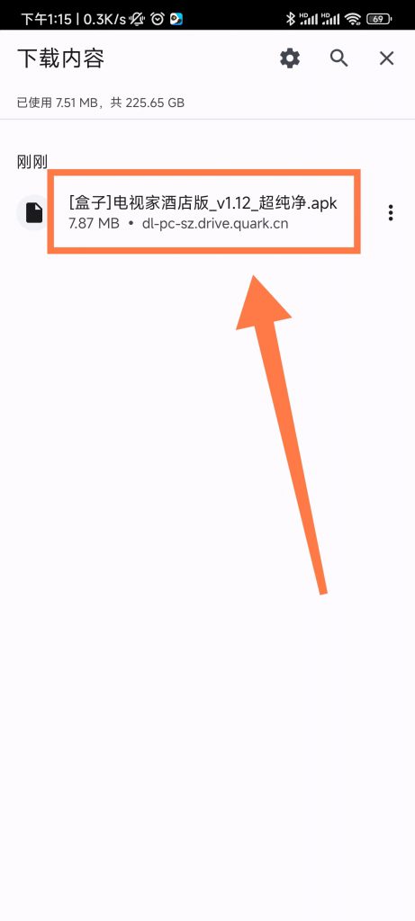 图片[16]-小白向教程，超详细！安卓手机高速下载各大网盘文件的教程-知云阁资源站