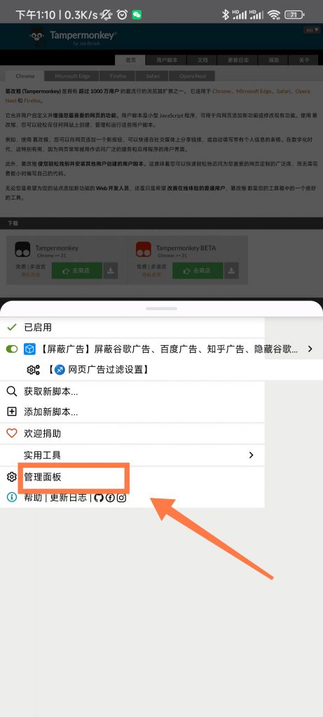 图片[9]-小白向教程，超详细！安卓手机高速下载各大网盘文件的教程-知云阁资源站