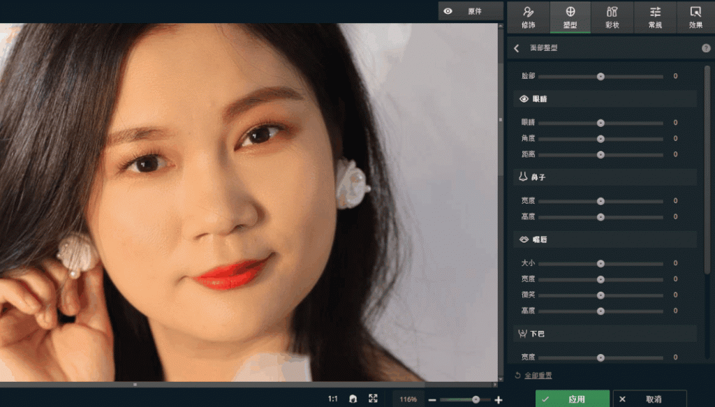图片[4]-PhotoDiva 人像精修/身材调整-知云阁资源站