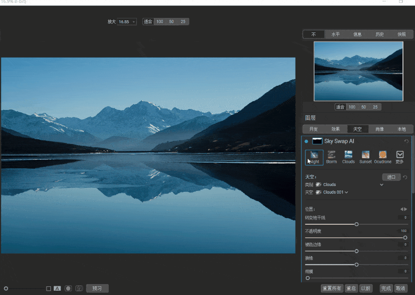 图片[6]-ON1 Photo RAW+ON1 Effects 基本人像修图/整体滤镜/一键建立选区局部调色-知云阁资源站