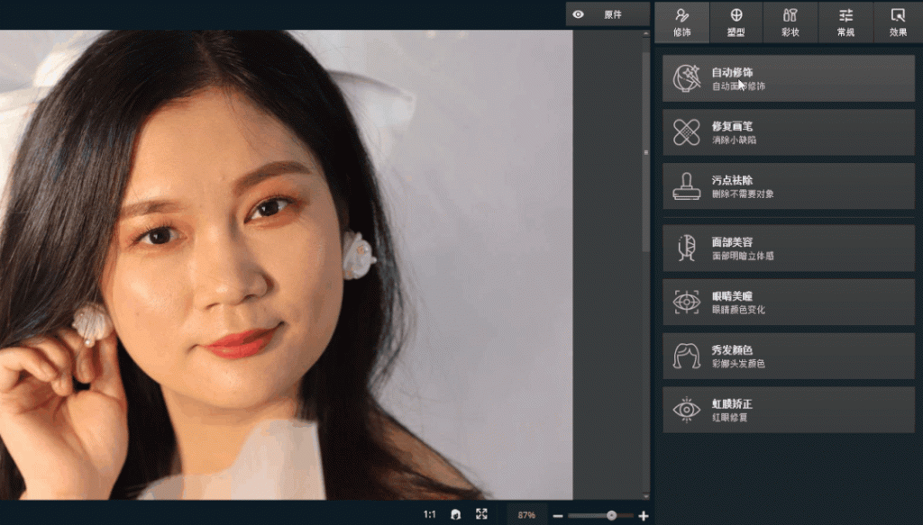 图片[2]-PhotoDiva 人像精修/身材调整-知云阁资源站