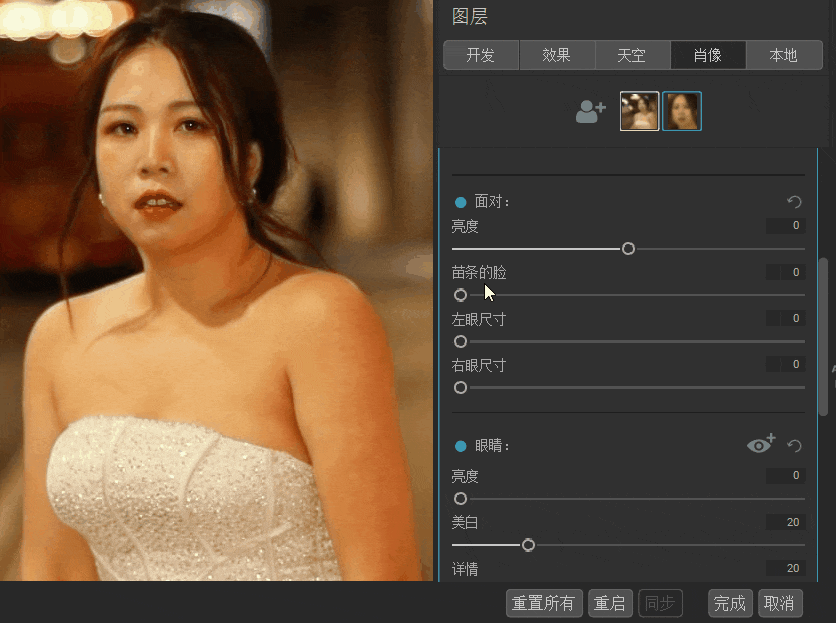 图片[2]-ON1 Photo RAW+ON1 Effects 基本人像修图/整体滤镜/一键建立选区局部调色-知云阁资源站