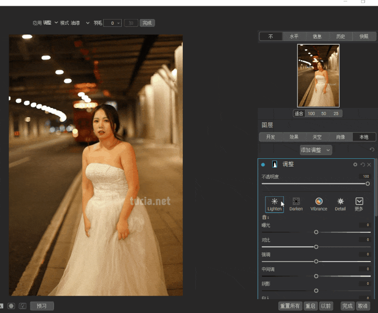 ON1 Photo RAW+ON1 Effects 基本人像修图/整体滤镜/一键建立选区局部调色-知云阁资源站