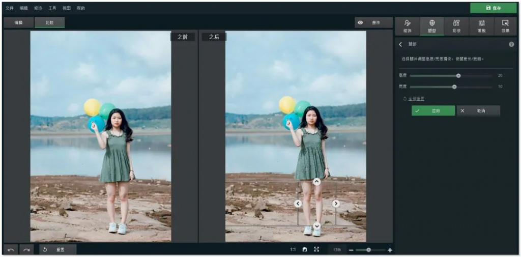 图片[6]-PhotoDiva 人像精修/身材调整-知云阁资源站