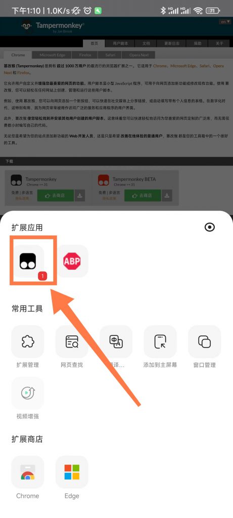图片[8]-小白向教程，超详细！安卓手机高速下载各大网盘文件的教程-知云阁资源站
