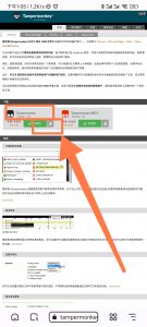 小白向教程，超详细！安卓手机高速下载各大网盘文件的教程-知云阁资源站