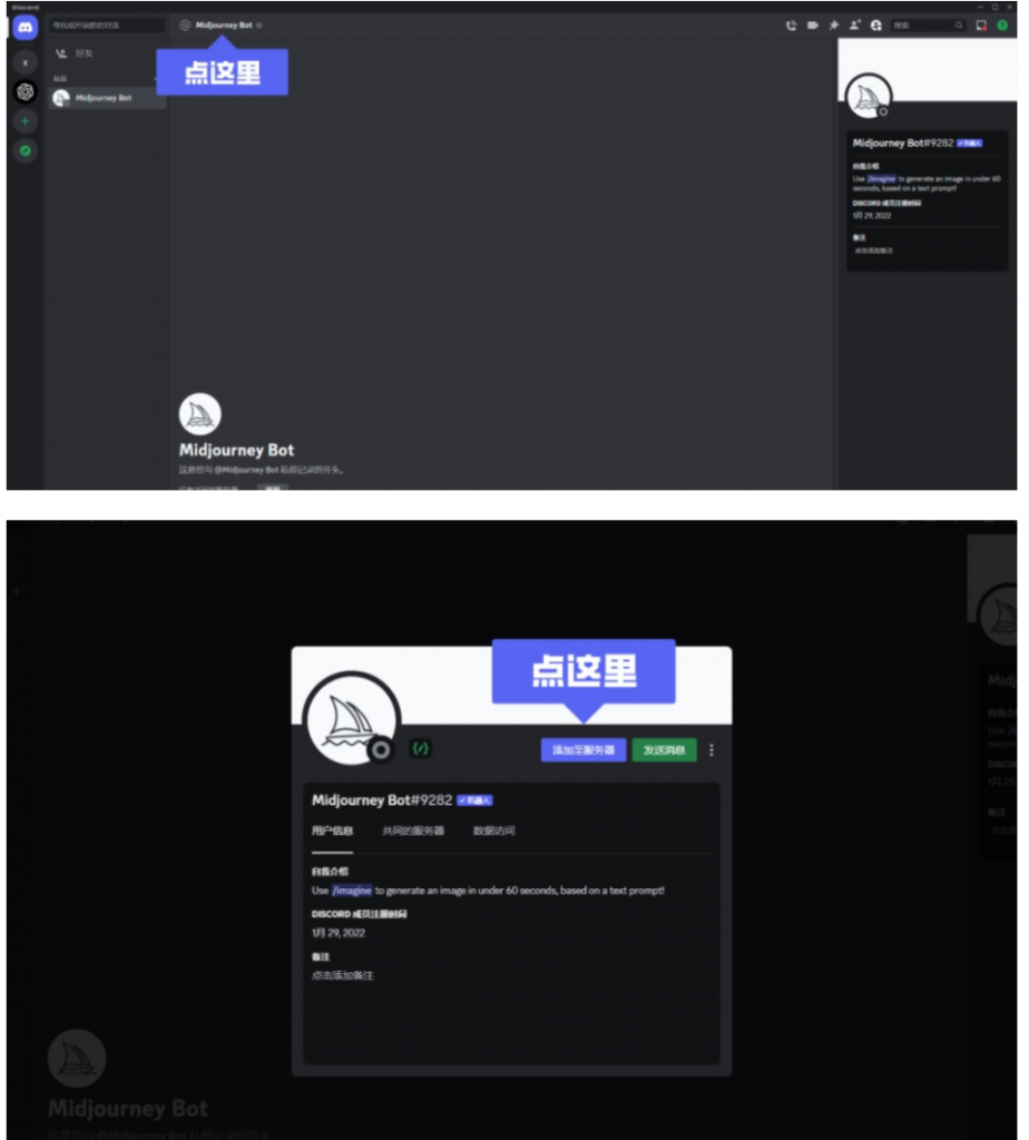 图片[8]-AI 绘画神器 Midjourney 新手使用教程 Midjourney-知云阁资源站