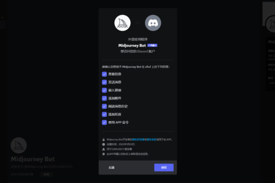 图片[10]-AI 绘画神器 Midjourney 新手使用教程 Midjourney-知云阁资源站