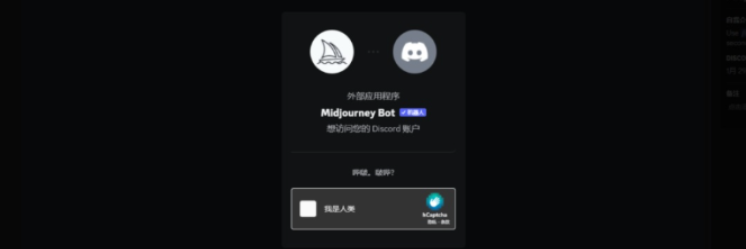图片[11]-AI 绘画神器 Midjourney 新手使用教程 Midjourney-知云阁资源站
