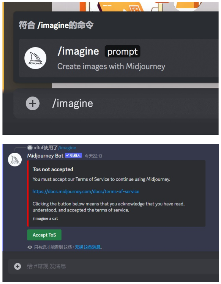 图片[12]-AI 绘画神器 Midjourney 新手使用教程 Midjourney-知云阁资源站