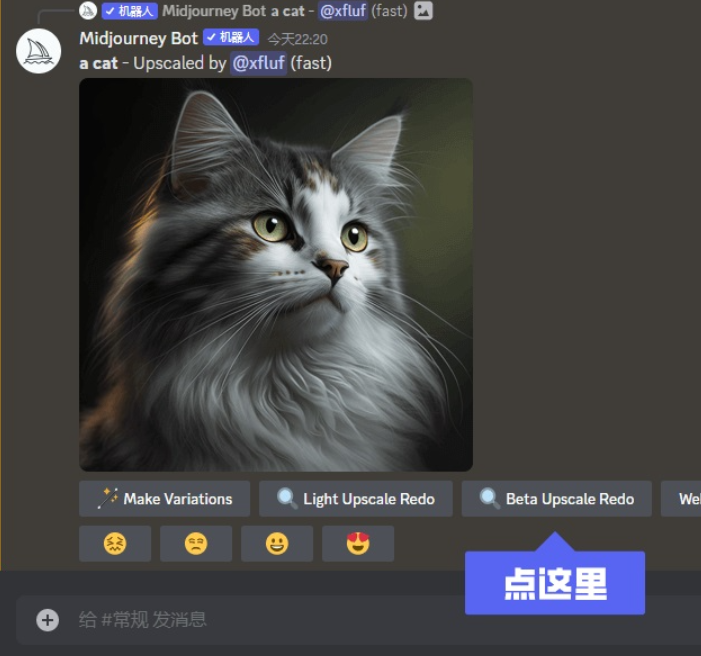 图片[15]-AI 绘画神器 Midjourney 新手使用教程 Midjourney-知云阁资源站