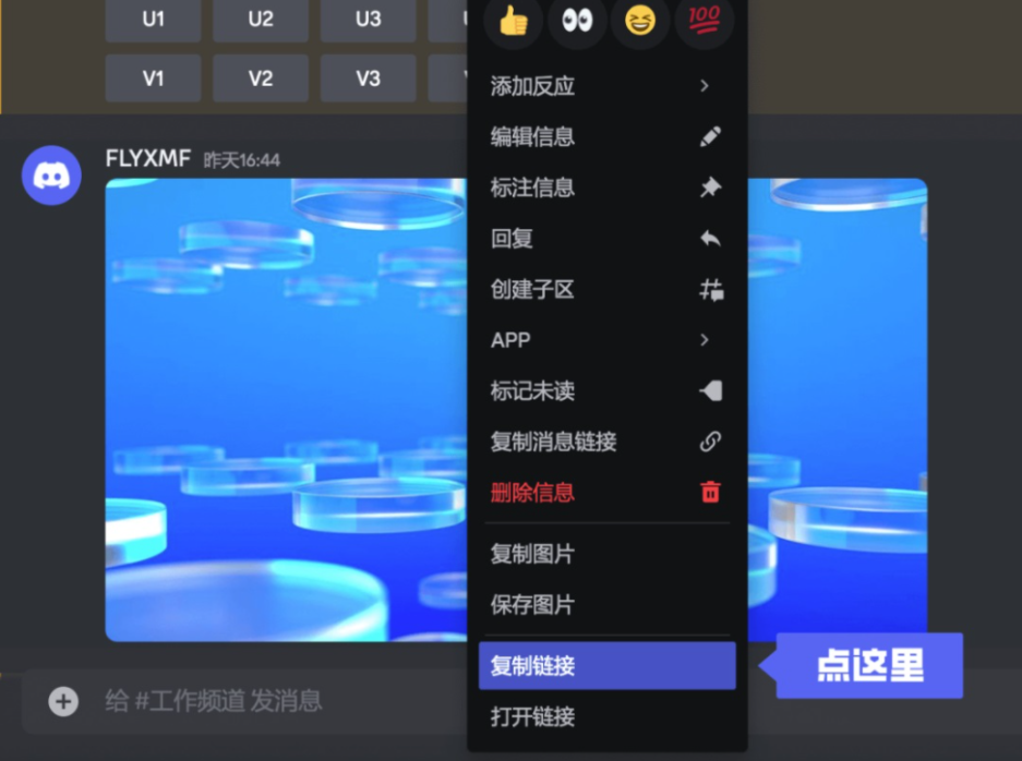图片[20]-AI 绘画神器 Midjourney 新手使用教程 Midjourney-知云阁资源站