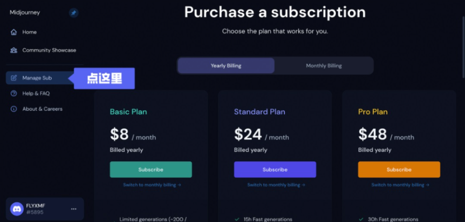 图片[26]-AI 绘画神器 Midjourney 新手使用教程 Midjourney-知云阁资源站