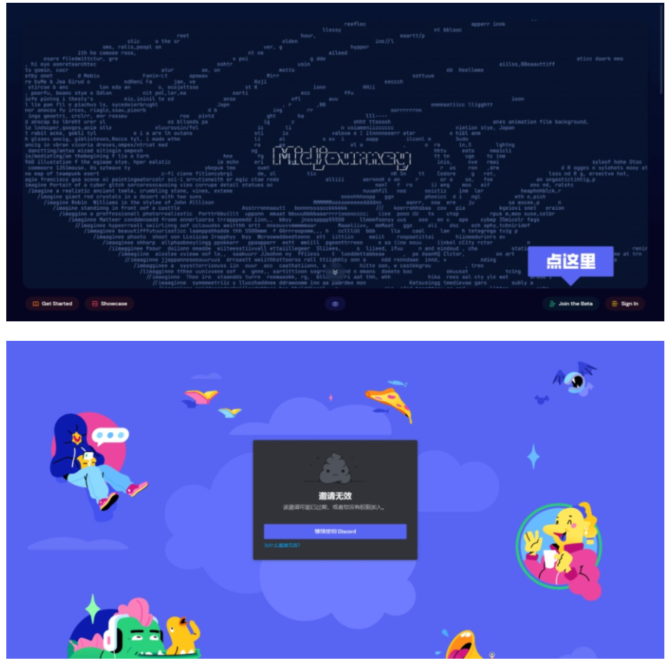 图片[1]-AI 绘画神器 Midjourney 新手使用教程 Midjourney-知云阁资源站