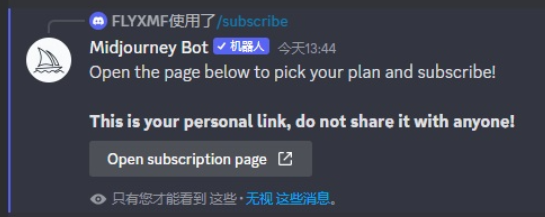 图片[28]-AI 绘画神器 Midjourney 新手使用教程 Midjourney-知云阁资源站