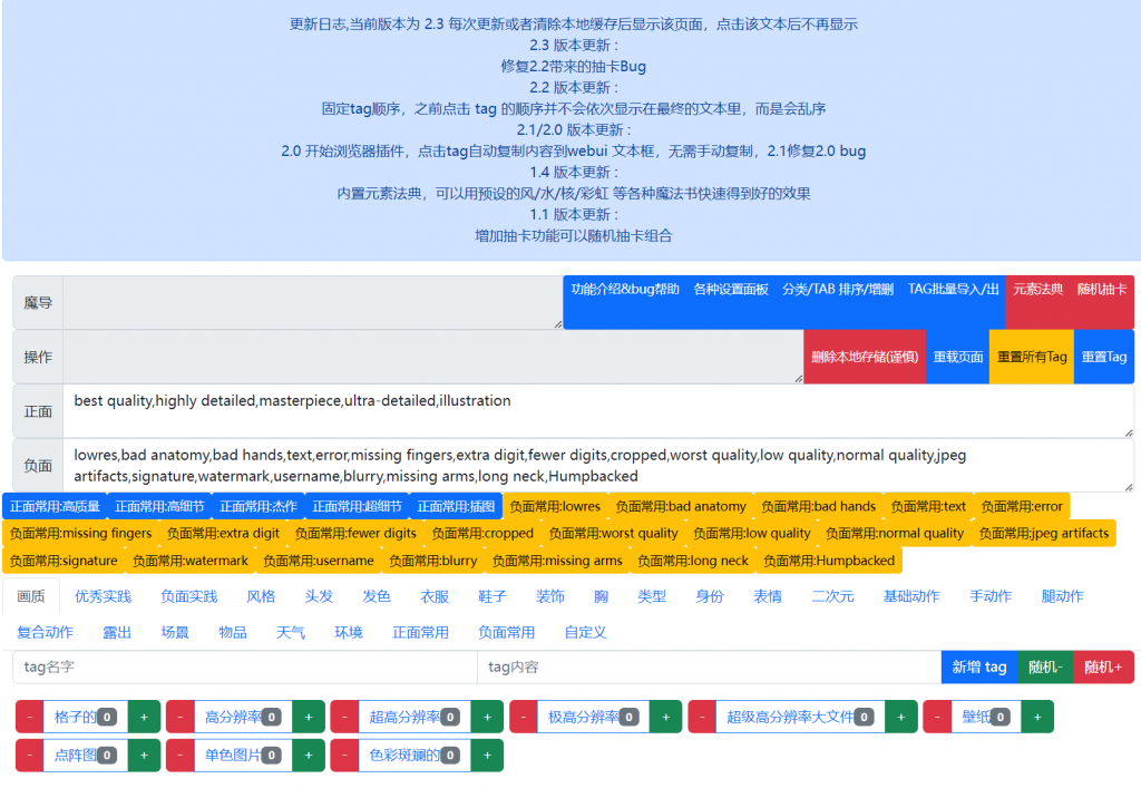 图片[1]-十三个AI绘画标签共享站点-知云阁资源站