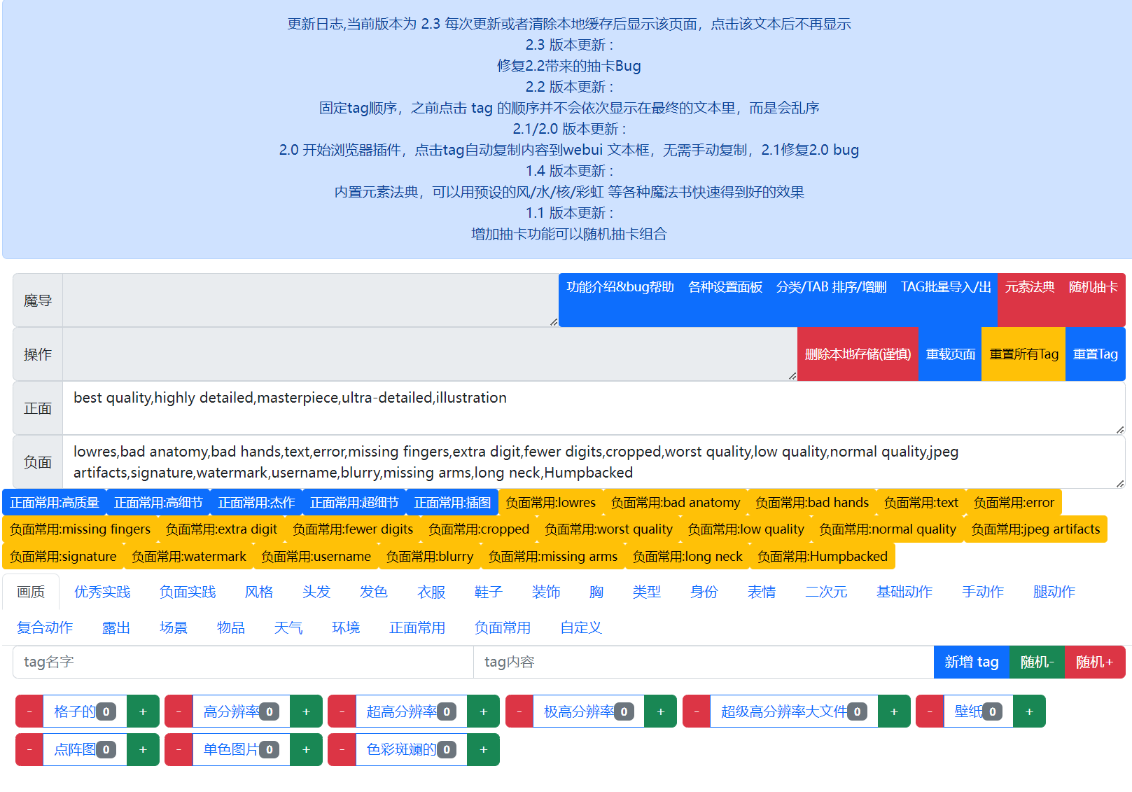 十三个AI绘画标签共享站点-知云阁资源站