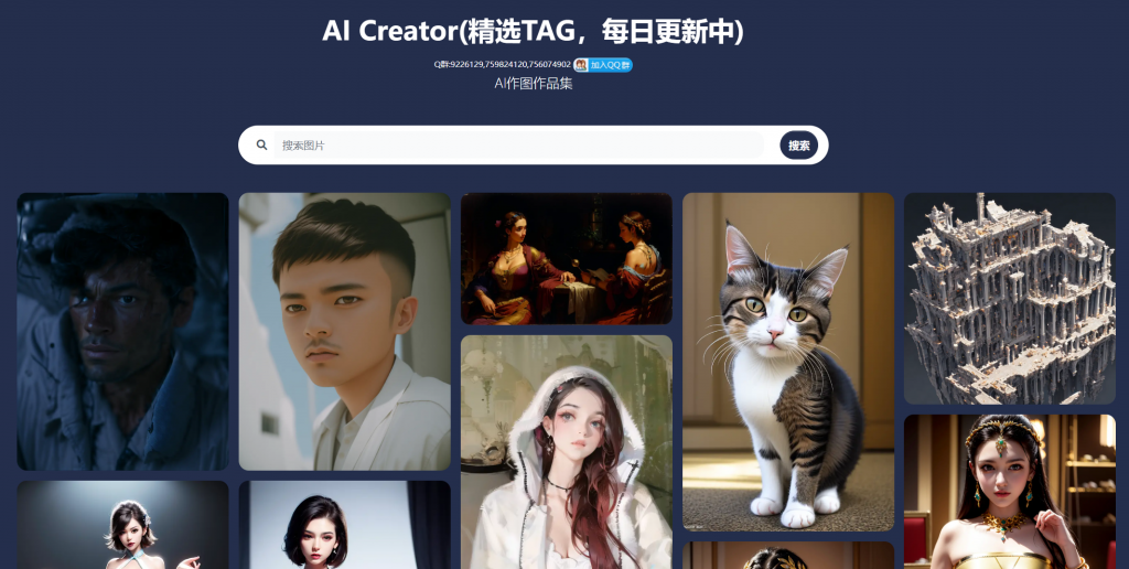 图片[2]-十三个AI绘画标签共享站点-知云阁资源站