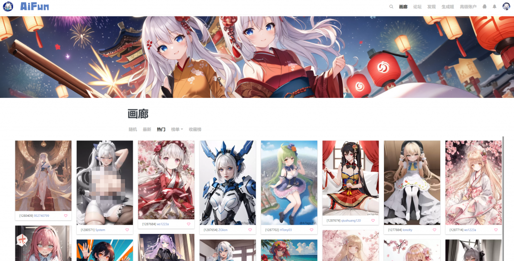 图片[7]-十三个AI绘画标签共享站点-知云阁资源站