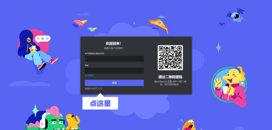 图片[2]-AI 绘画神器 Midjourney 新手使用教程 Midjourney-知云阁资源站