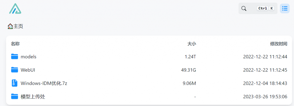 图片[9]-十三个AI绘画标签共享站点-知云阁资源站