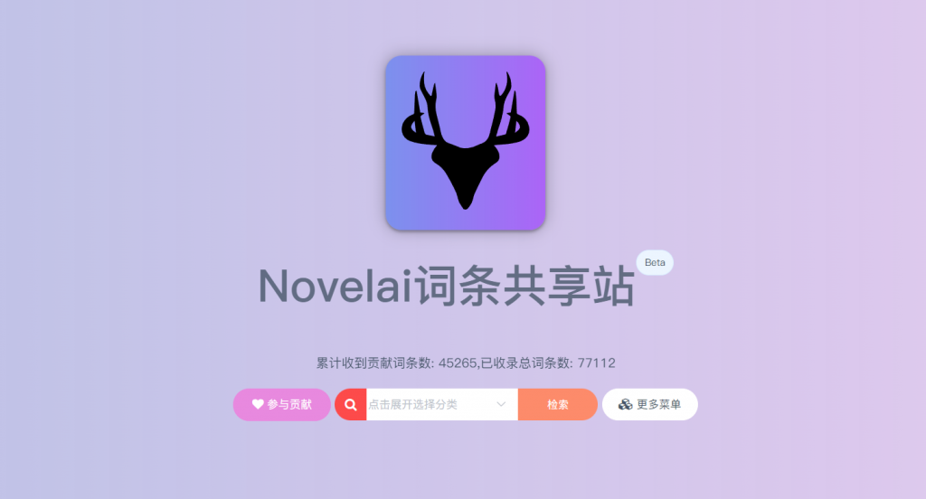 图片[11]-十三个AI绘画标签共享站点-知云阁资源站