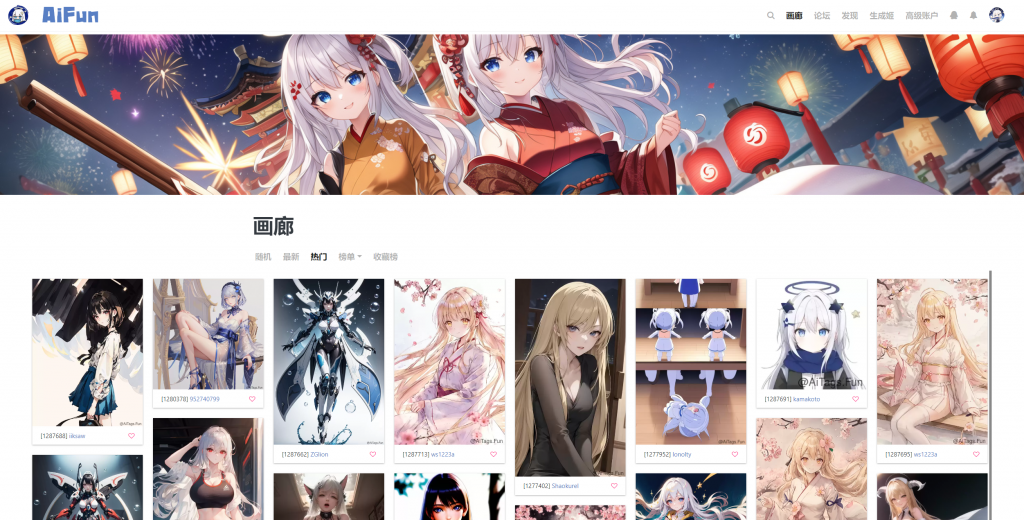 图片[13]-十三个AI绘画标签共享站点-知云阁资源站