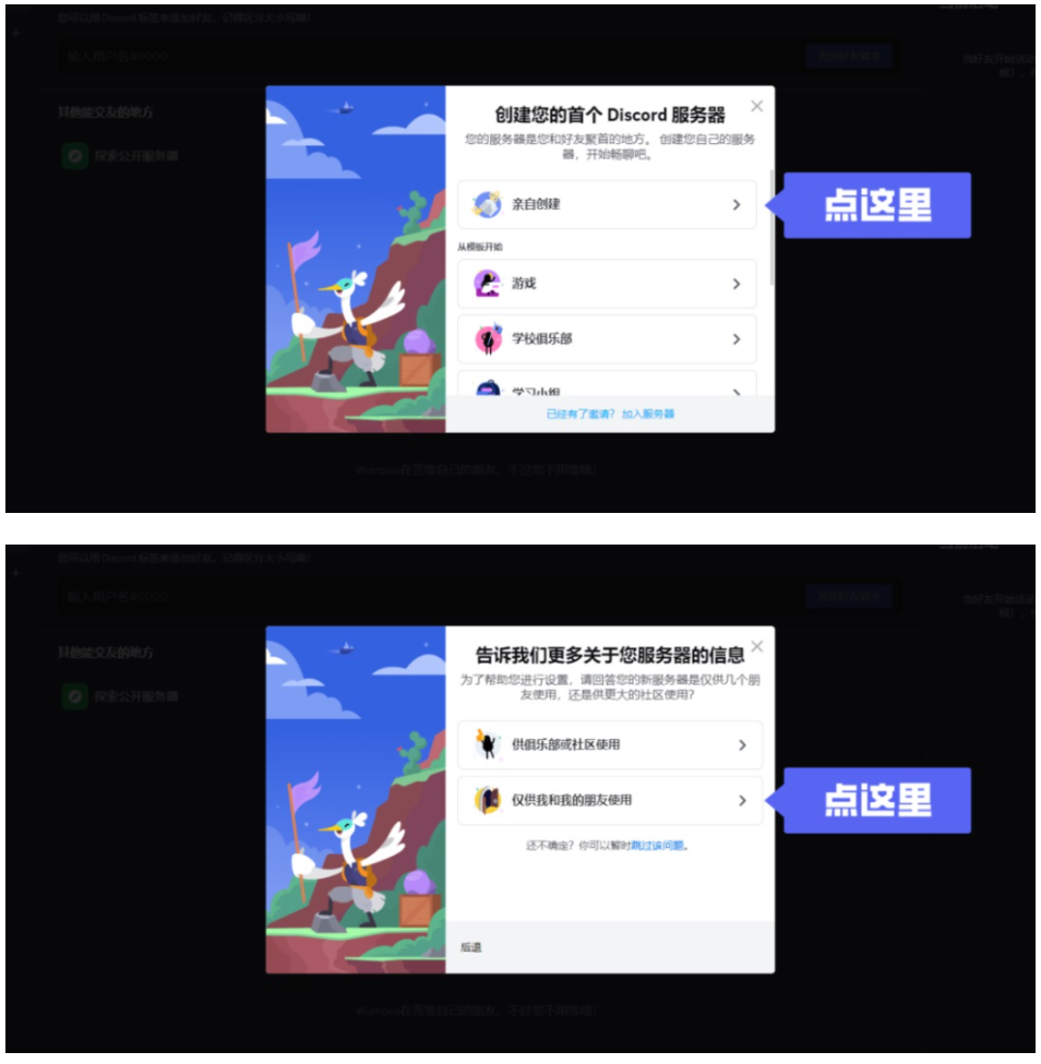 图片[3]-AI 绘画神器 Midjourney 新手使用教程 Midjourney-知云阁资源站