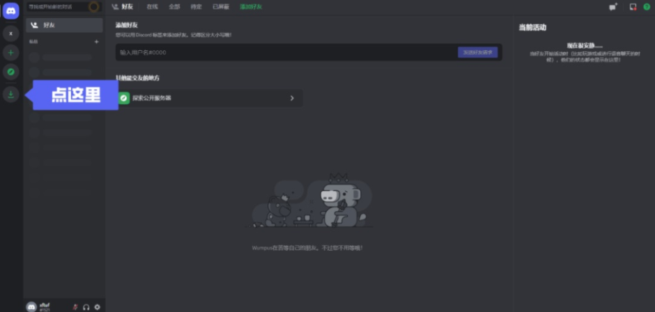 图片[6]-AI 绘画神器 Midjourney 新手使用教程 Midjourney-知云阁资源站