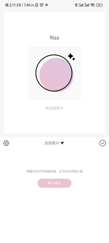 图片[1]-日杂相机-知云阁资源站