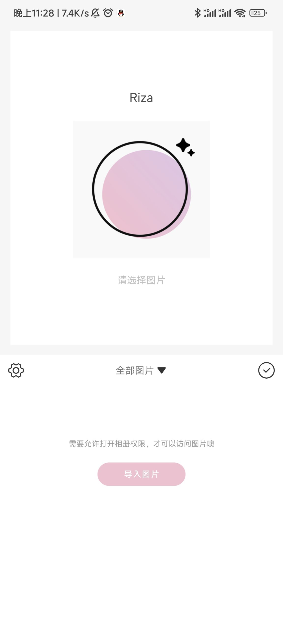 日杂相机-知云阁资源站