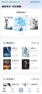 海猫小说-知云阁资源站