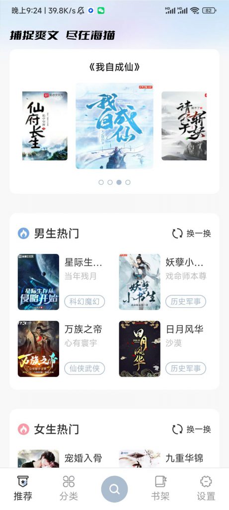 图片[1]-海猫小说-知云阁资源站