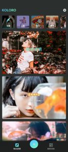 Koloro 滤镜君-知云阁资源站