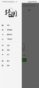 轻阅-知云阁资源站