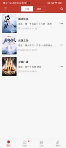 看书神器（原笔趣阁）-知云阁资源站