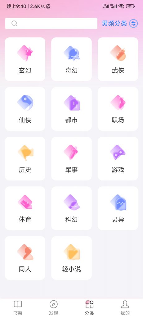 毛桃阅读-知云阁资源站