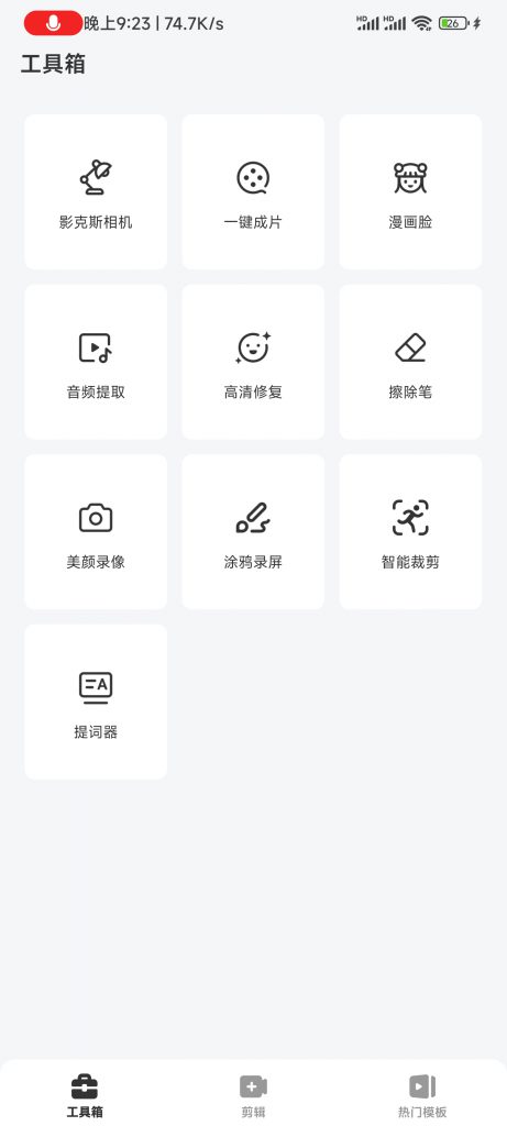 图片[1]-小影-知云阁资源站