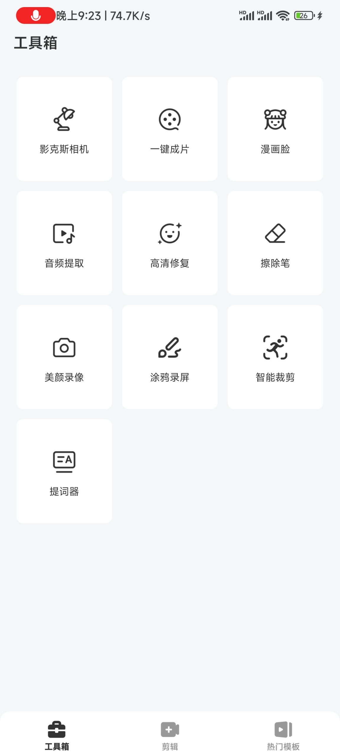 小影-知云阁资源站