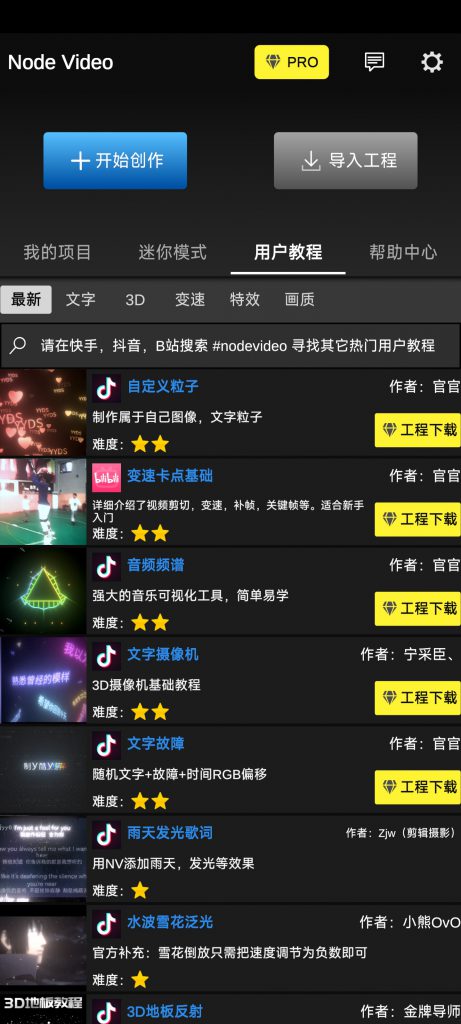 图片[1]-Node Video-知云阁资源站