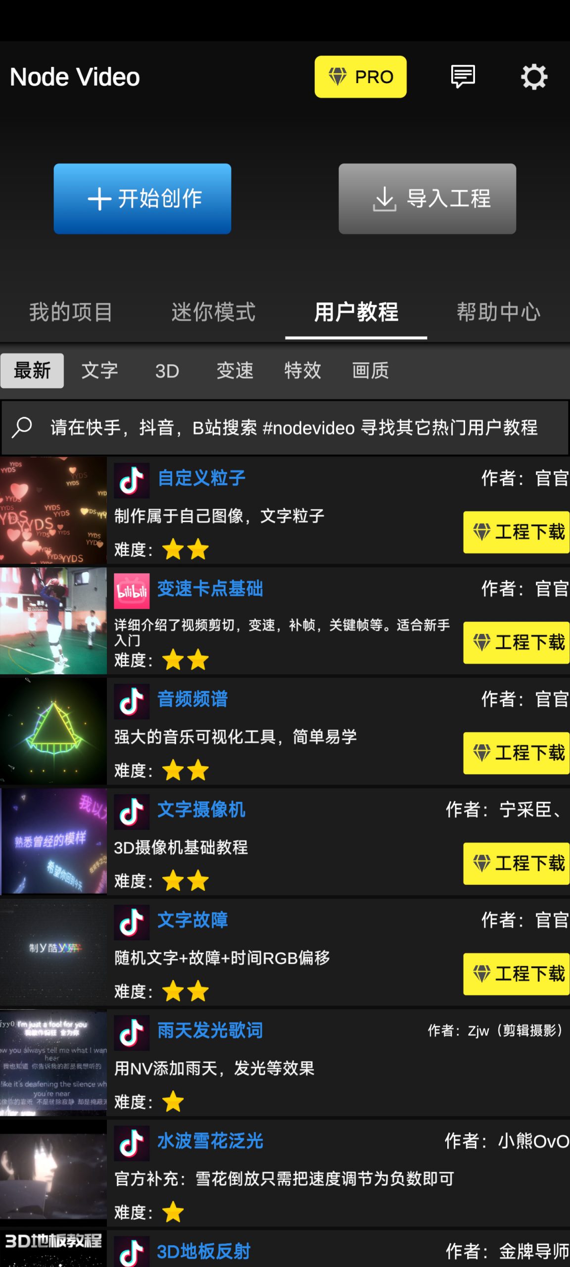 Node Video-知云阁资源站
