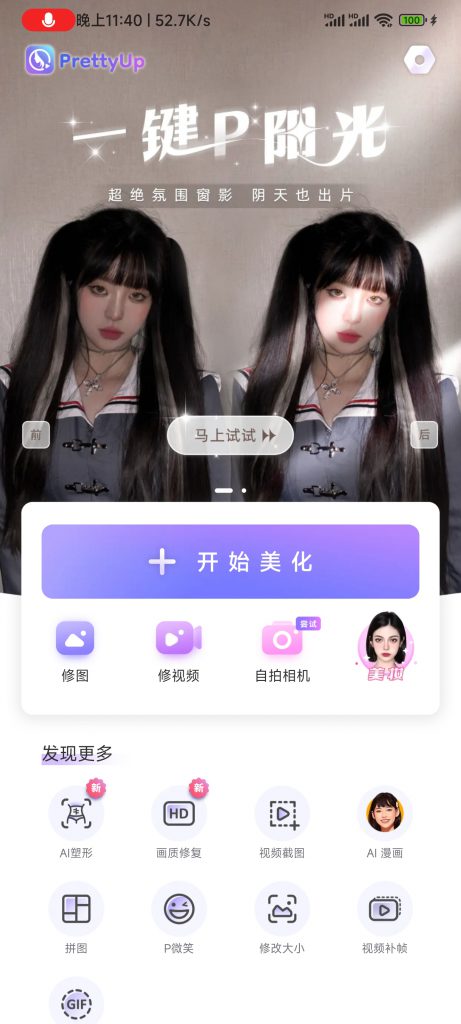 图片[1]-PrettyUP-知云阁资源站