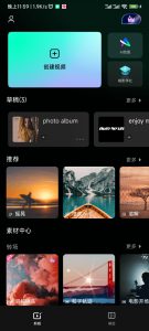 万兴喵影-知云阁资源站